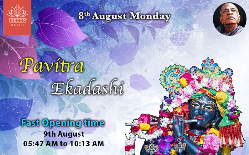 Pavitra Ekadashi