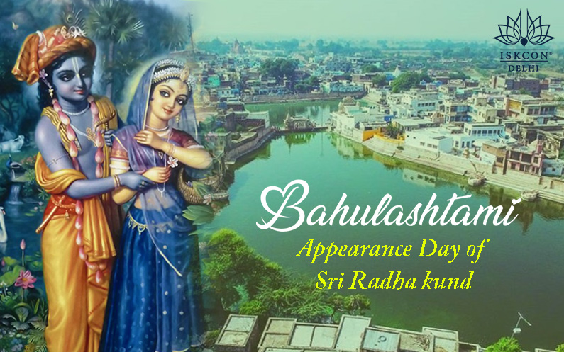 Bahulashtami – The Appearance Day of Radha Kunda