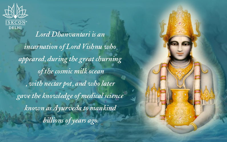 dhanteras dhanteras