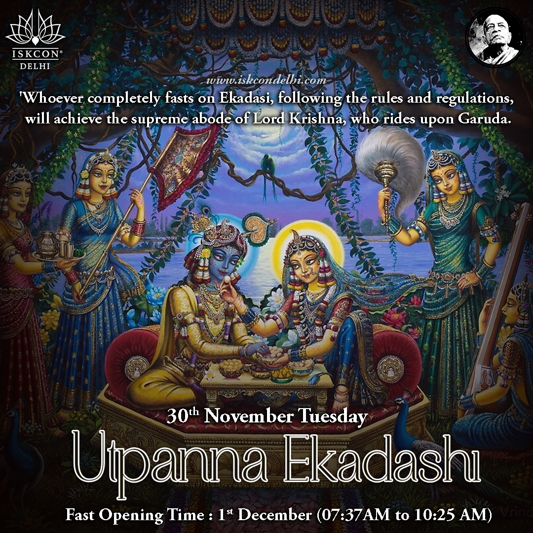 utpanna ekadashi 2021