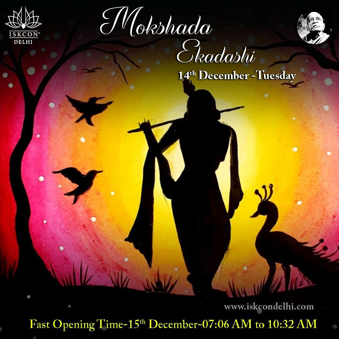 fast opening time of Mokshada Ekadashi 2021