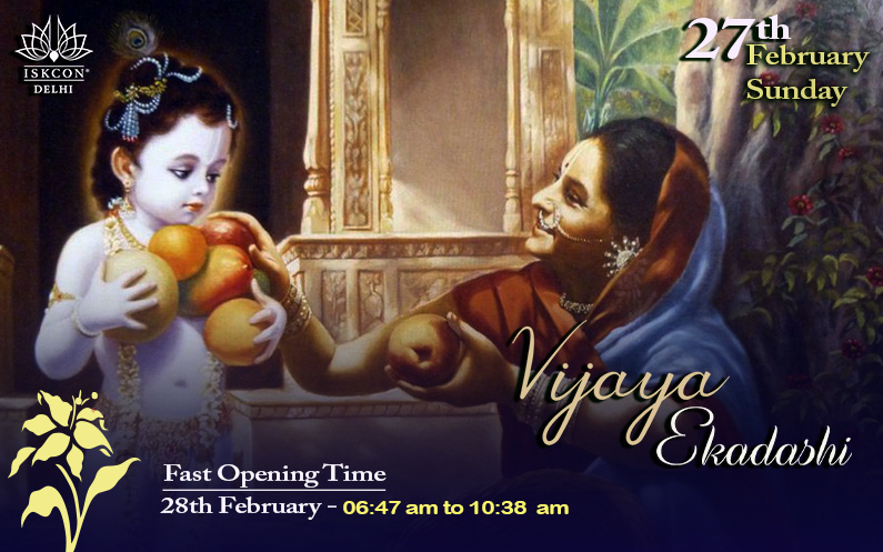 Vijaya Ekadashi