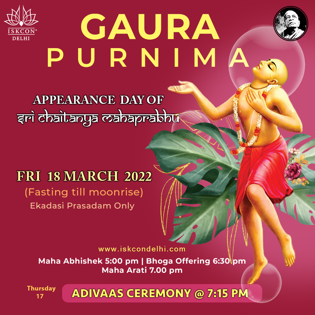 Gaura Purnima 2022