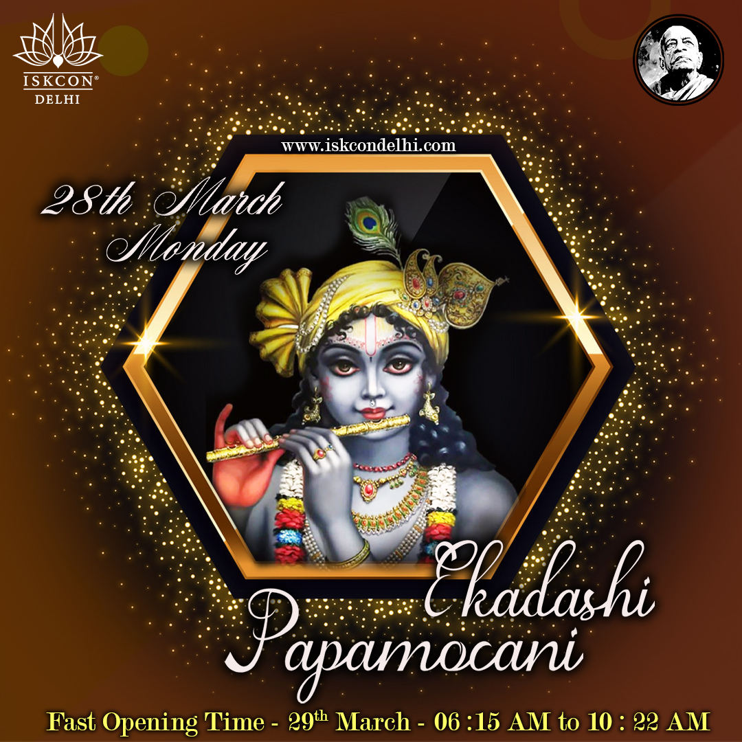 Papamochani Ekadashi 2022