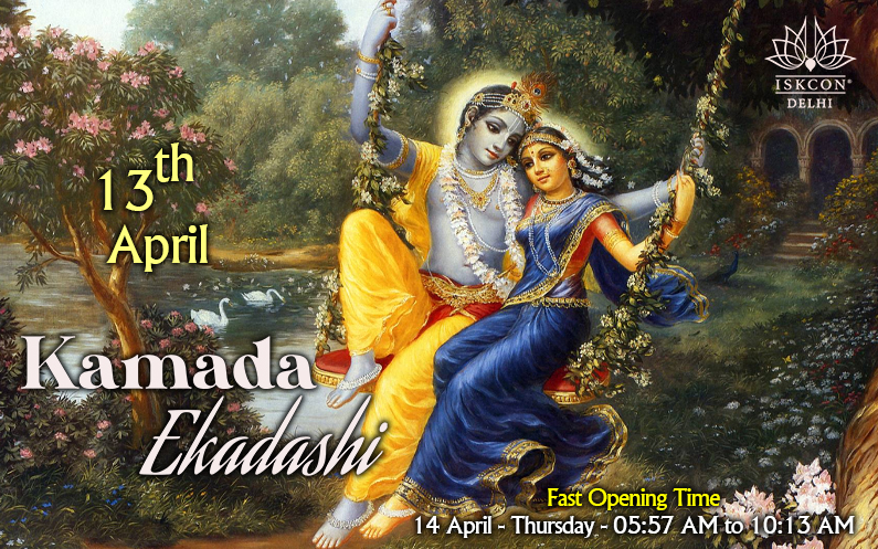 Kamada Ekadashi