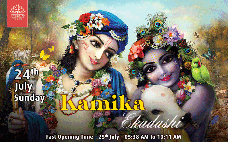 significance of Kamika Ekadashi