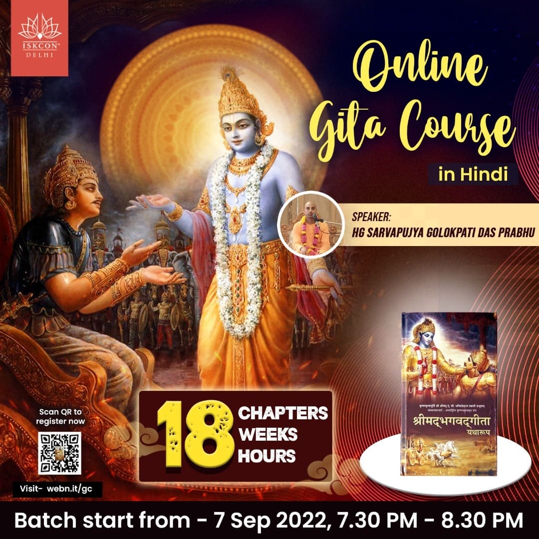 Registration for Online Gita Course Batch-5
