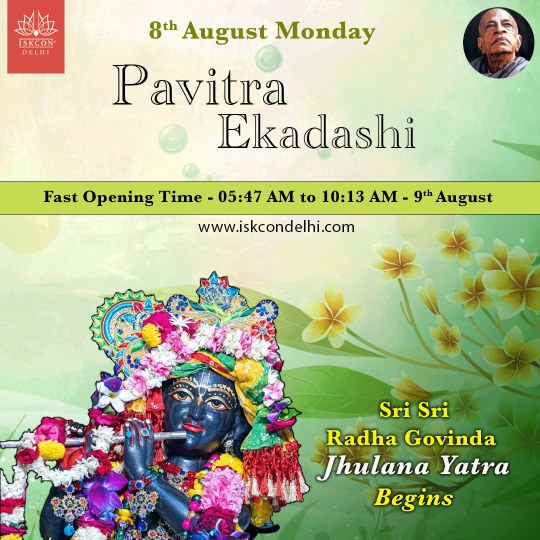 pavitra ekadashi 2022