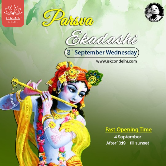 Parsva Ekadashi 2025