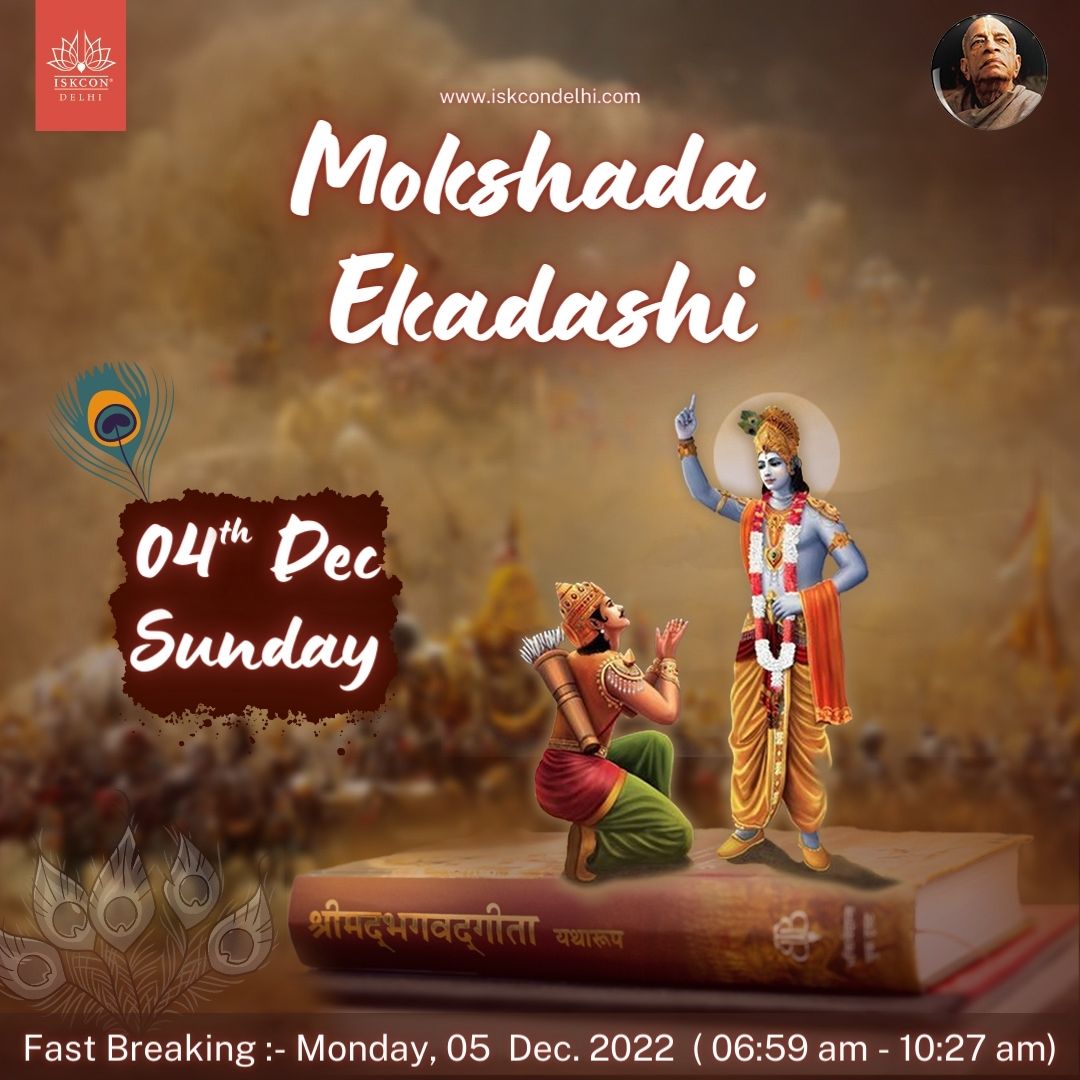 Know fast breaking time of Mokshada Ekadashi 2022