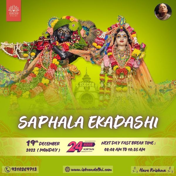 Saphala Ekadashi 2022