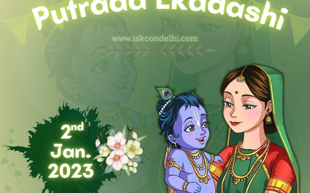 Putrada Ekadashi 2023