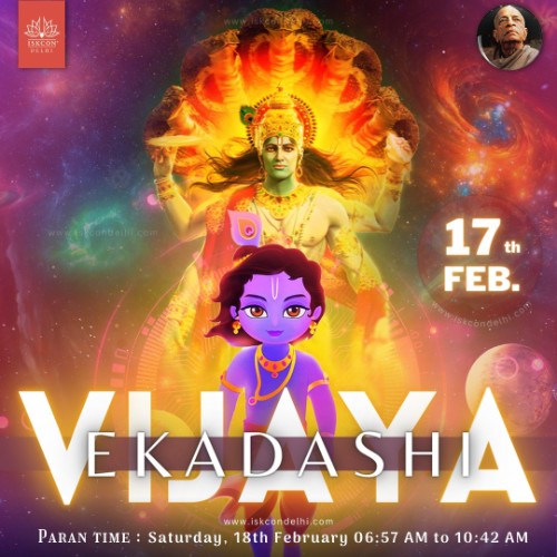 Vijaya Ekadashi 2023 | 17 February 2023