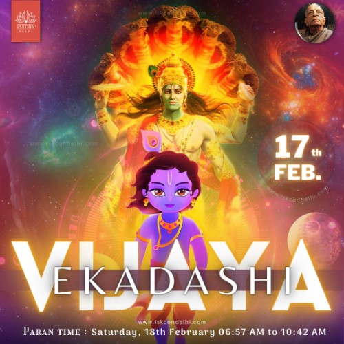 Vijaya Ekadashi 2023