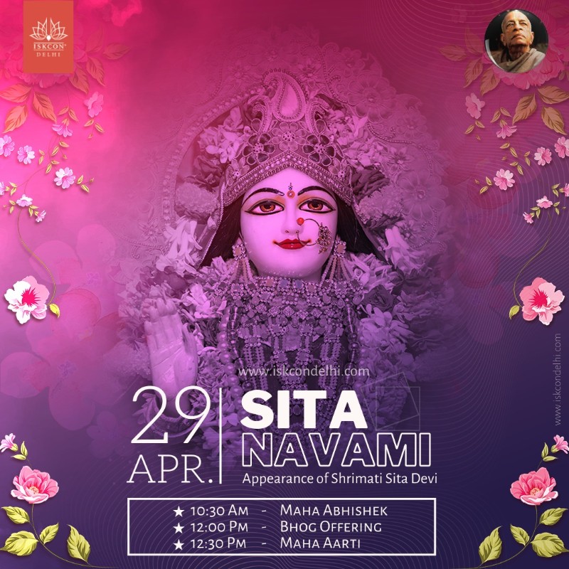 appearance day of shrimati sita devi in 2023