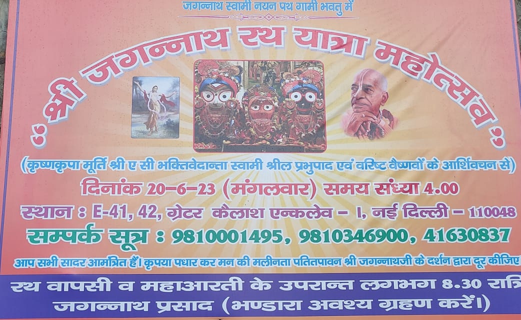 rathyatra event at iskcon delhi