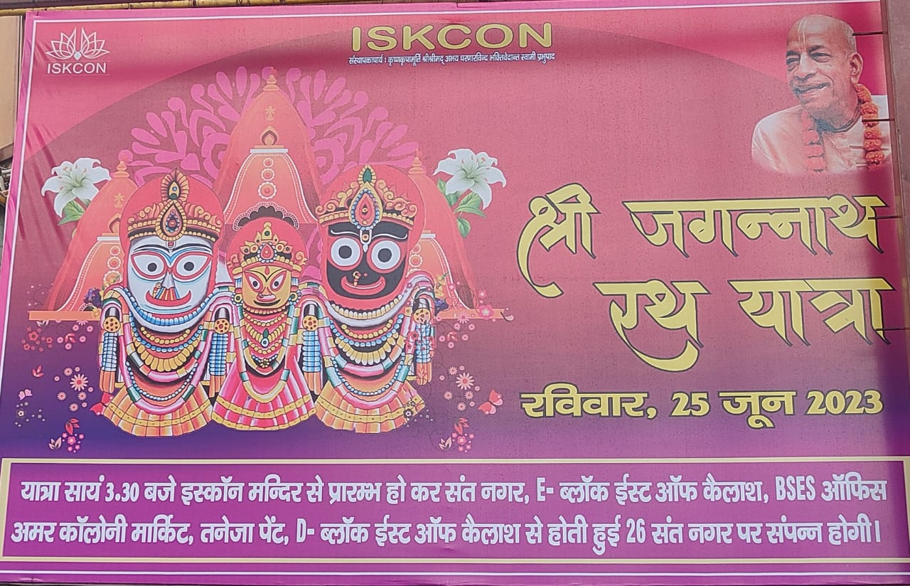 rathyatra event at iskcon delhi