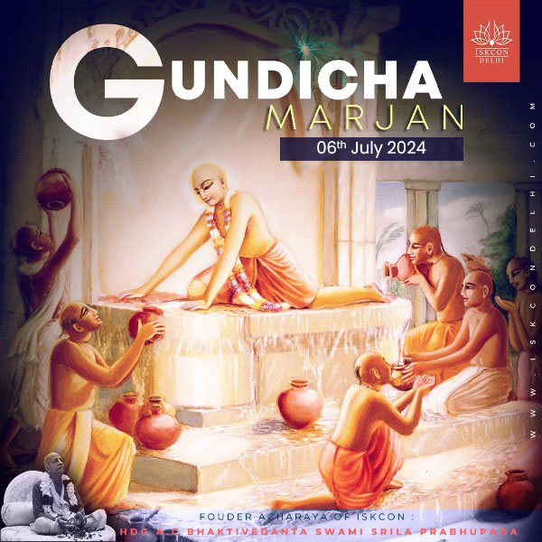 Gundicha Marjana