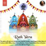 Rath Yatra