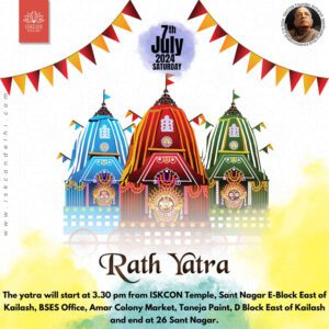 Rath Yatra
