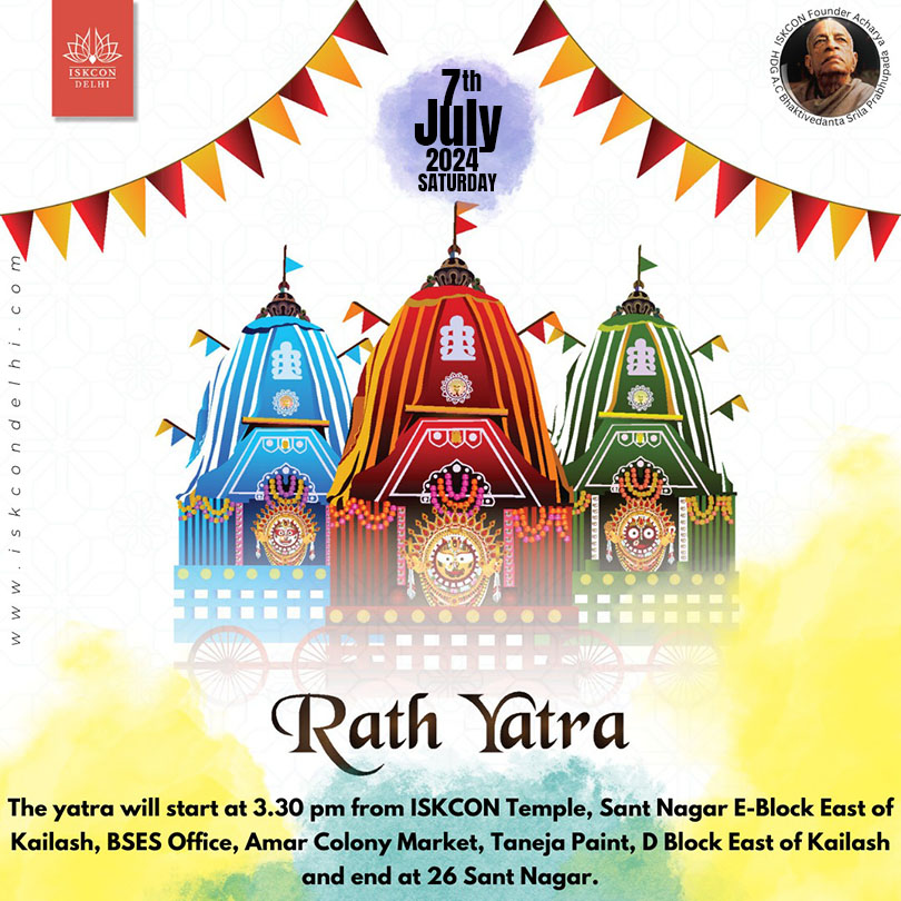 Rath Yatra