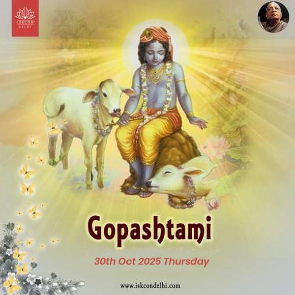 Gopashtami 2025
