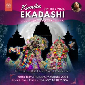Kamika Ekadashi 2024