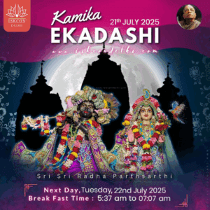 Kamika Ekadashi 2025