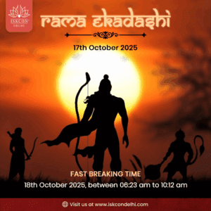 Rama Ekadashi 2025