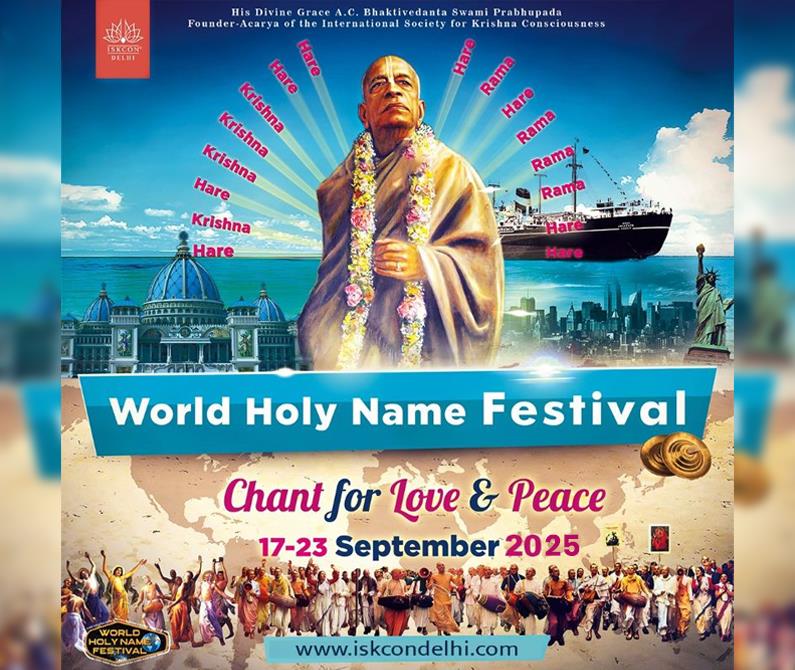 World Holy Name Festival