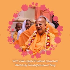 Gopal Krishna Goswami Maharaj Disappearance